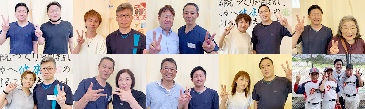 田川市 健心整骨院